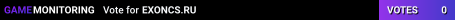 EXONCS.RU