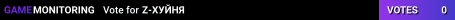 Z-ХУЙНЯ