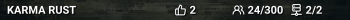 KARMA RUST
