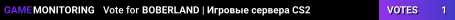 BOBERLAND | Игровые сервера CS2