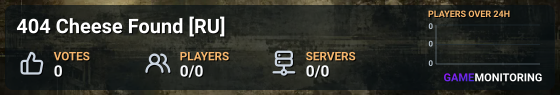404 Cheese Found [RU]