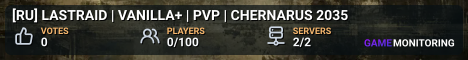 [RU] LASTRAID | VANILLA+ | PVP | CHERNARUS 2035