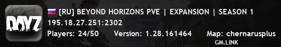 [RU] BEYOND HORIZONS PVE | EXPANSION | SEASON 1
