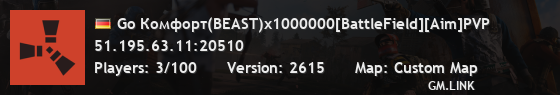 Go Комфорт(BEAST)x1000000[BattleField][Aim]PVP