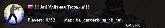 !!!Jail Улётная Тюрьма!!!
