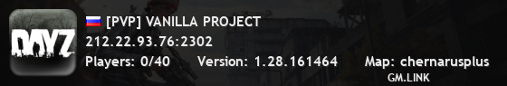[PVP] VANILLA PROJECT