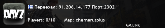 Переехал: 91.206.14.177 Порт:2302