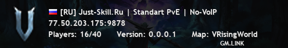 [RU] Just-Skill.Ru | Standart PvE | No-VoIP