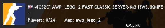 ⚡[CS2C] AWP_LEGO_2 FAST CLASSIC SERVER-№3 [!WS,!KNIFE,!VIPT