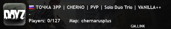 ТОЧКА 3PP | CHERNO | PVP | Solo Duo Trio | VANILLA++