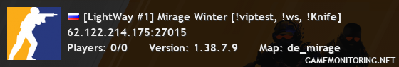 [LightWay #1] Mirage Winter [!viptest, !ws, !Knife]
