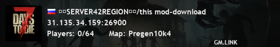 ☠️SERVER42REGION☠️/this mod-download