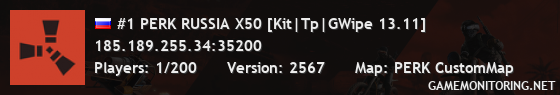 #1 PERK RUSSIA X50 [Kit|Tp|GWipe 13.11]