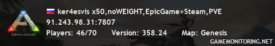 ker4esvis x50,noWEIGHT,EpicGame+Steam,PVE