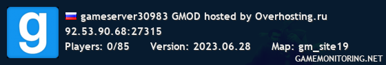 gameserver30983 GMOD hosted by Overhosting.ru