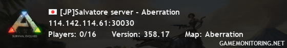 [JP]Salvatore server - Aberration