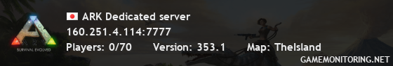 ARK Dedicated server