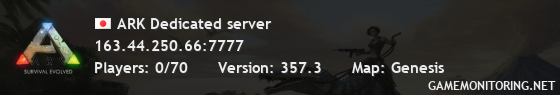 ARK Dedicated server