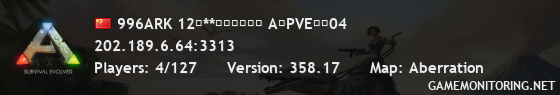 996ARK 12通**长久萌新乐园 A组PVE畸变04