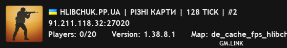 HLIBCHUK.PP.UA | РІЗНІ КАРТИ | 128 TICK | #2