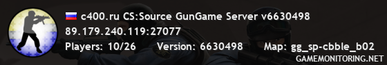c400.ru CS:Source GunGame Server v6630498
