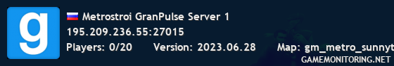 Metrostroi GranPulse Server 1
