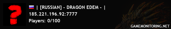 | [RUSSIAN] - DRAGON EDEM - |