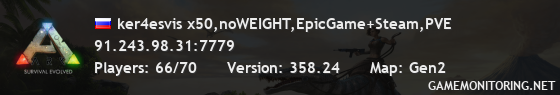 ker4esvis x50,noWEIGHT,EpicGame+Steam,PVE