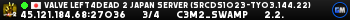 Valve Left4Dead Japan Server (srcds1023-tyo3.144.22)