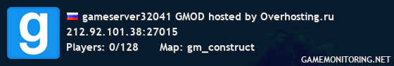 gameserver32041 GMOD hosted by Overhosting.ru