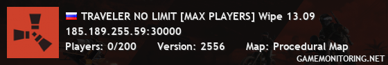 TRAVELER NO LIMIT [MAX PLAYERS] Wipe 13.09