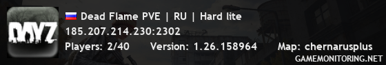 Dead Flame PVE | RU | Hard lite