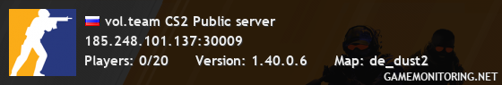 Server CS