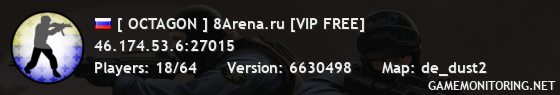 [ OCTAGON ] 8Arena.ru [VIP FREE]