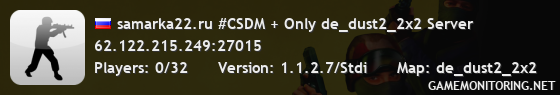 samarka22.ru #CSDM + Only de_dust2_2x2 Server