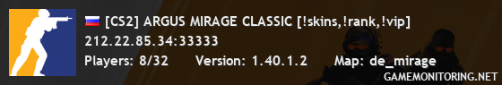 [CS2] ARGUS Mirage Classic [!skins,!rank,!vip]