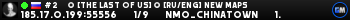 #2     ☣ [THE LAST OF US] ☣ [RU/ENG] NEW MAPS