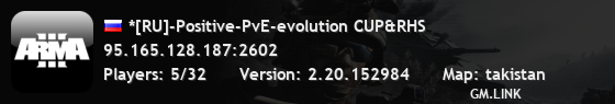 *[RU]-Positive-PvE-evolution CUP&RHS