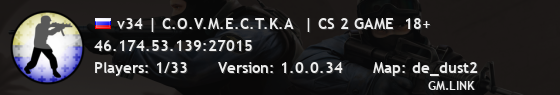 v34 | C.O.V.M.E.C.T.K.A  | CS 2 GAME  18+