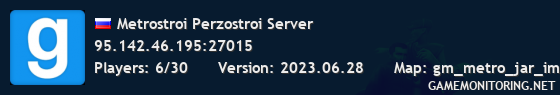 Metrostroi Perzostroi Server