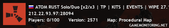 ATOM RUST Solo/Duo [x2/x3 | TP | KITS | EVENTS | WIPE 20.12]