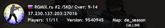 RGMIX.ru #2 /SKD/ Ожидание: +10