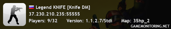 Legend KNIFE [Knife DM]