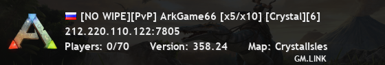 [NO WIPE][PvP] ArkGame66 [x5/x10] [Crystal][6]