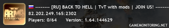 -------- [RU] BACK TO HELL | TvT with mods | JOIN US! --------