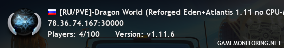 [RU/PVE]-Dragon World (Reforged Eden+Atlantis 1.11 no CPU-M-V)