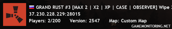GRAND RUST #3 [MAX 2 | X2 | XP | CASE | OBSERVER] Wipe 03.05