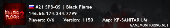 #21 SPB-GS | Black Flame | +10% XP