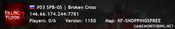 #03 SPB-GS | Broken Cross | +10% XP