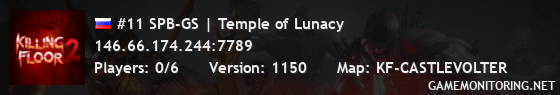 #11 SPB-GS | Temple of Lunacy | +10% XP
